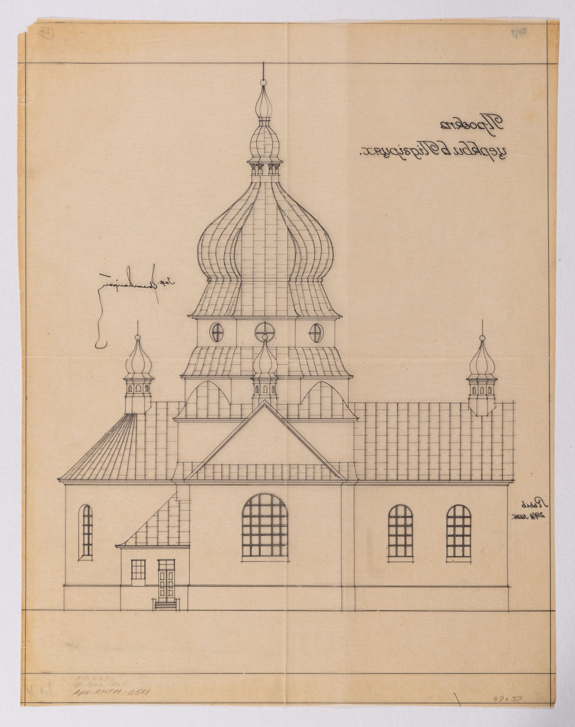 Project of the Church in Pidhirtsi 2