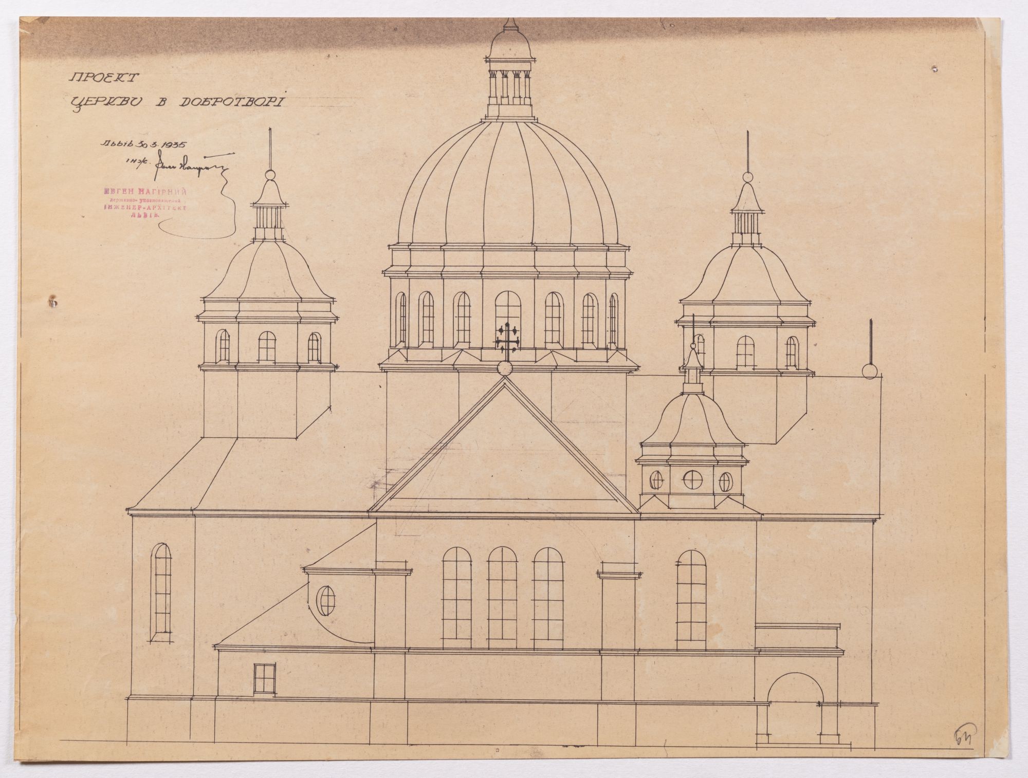 Project of the Church in Dobrotvir 1