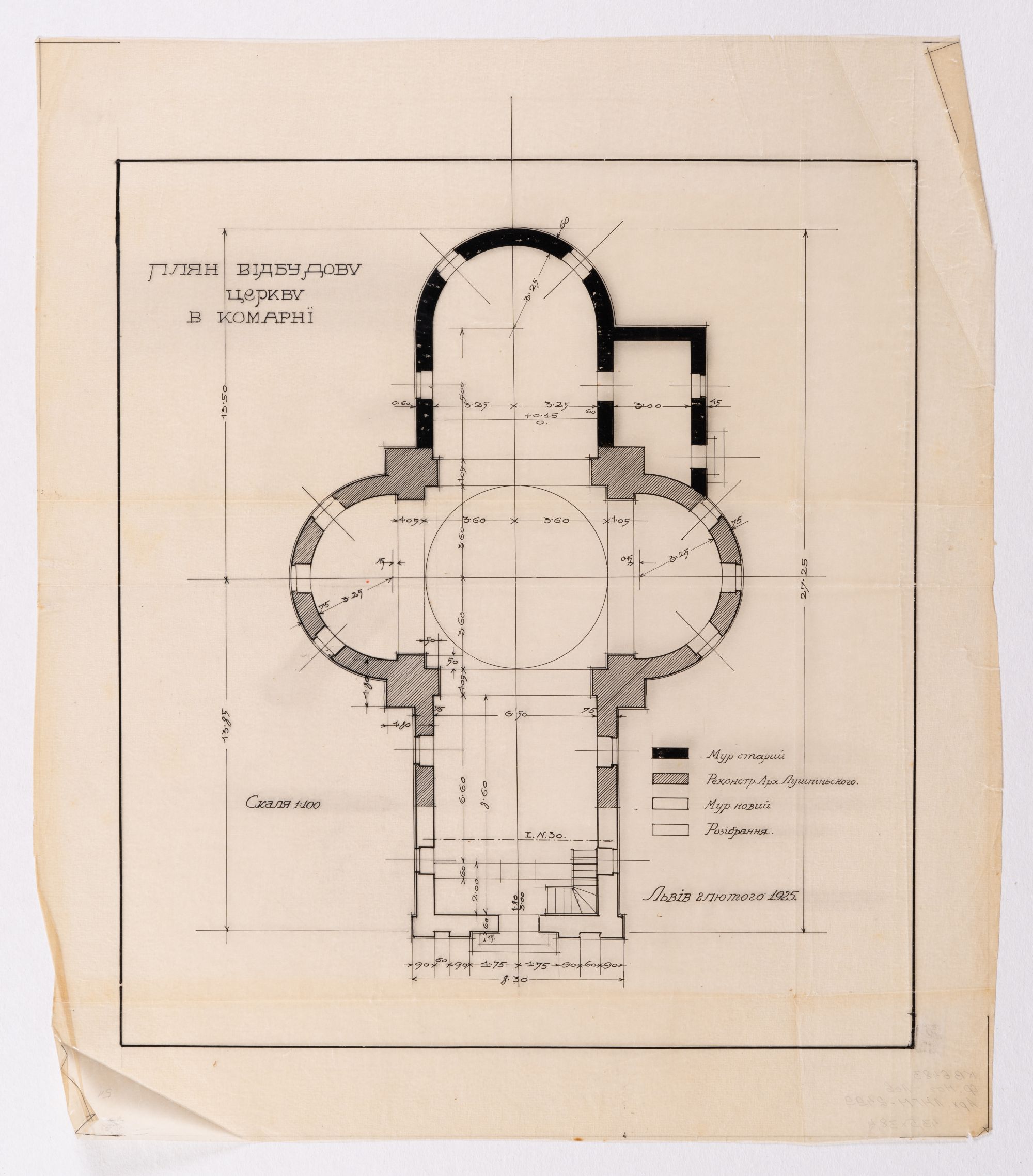 Reconstruction Project of the Church in Komarno 1