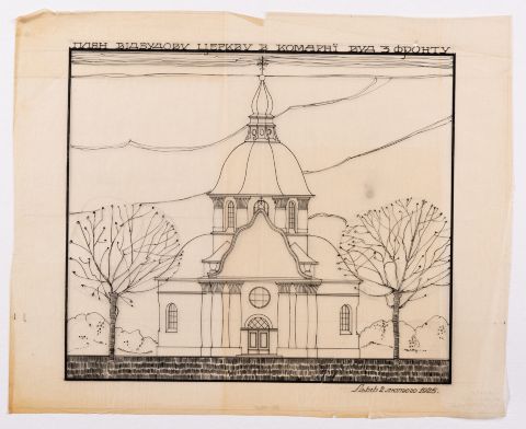 Reconstruction Project of the Church in Komarno 1