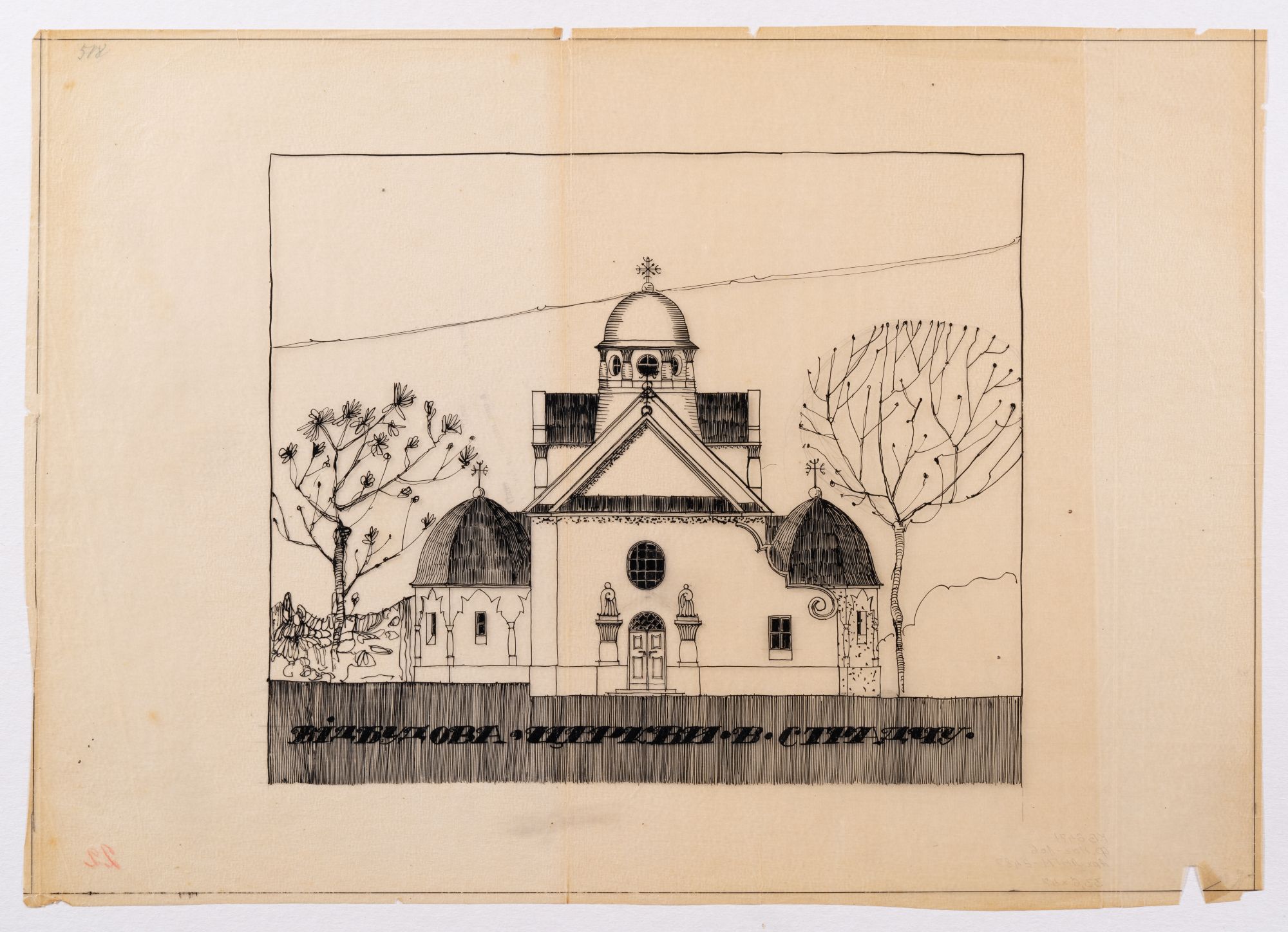 Reconstruction Project of the Church in Stradch 1
