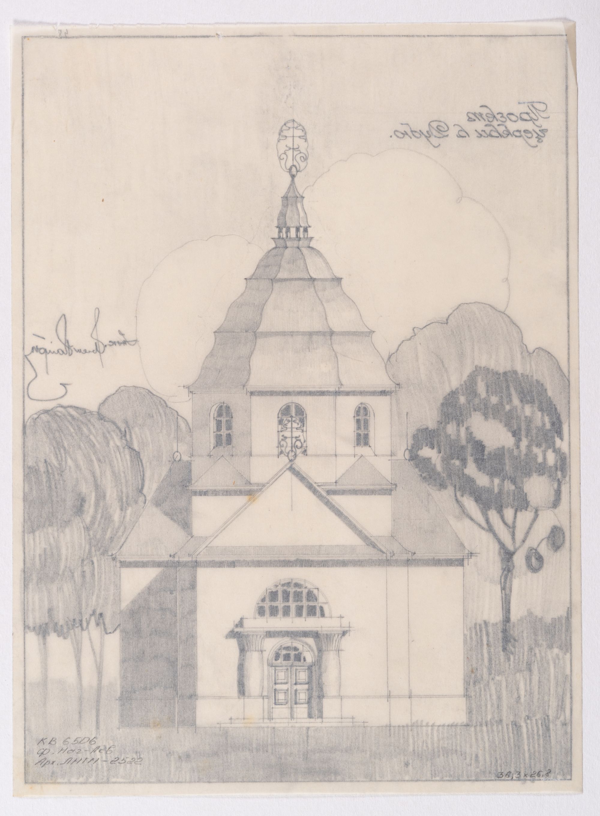 Project of the Church in Dubie 2