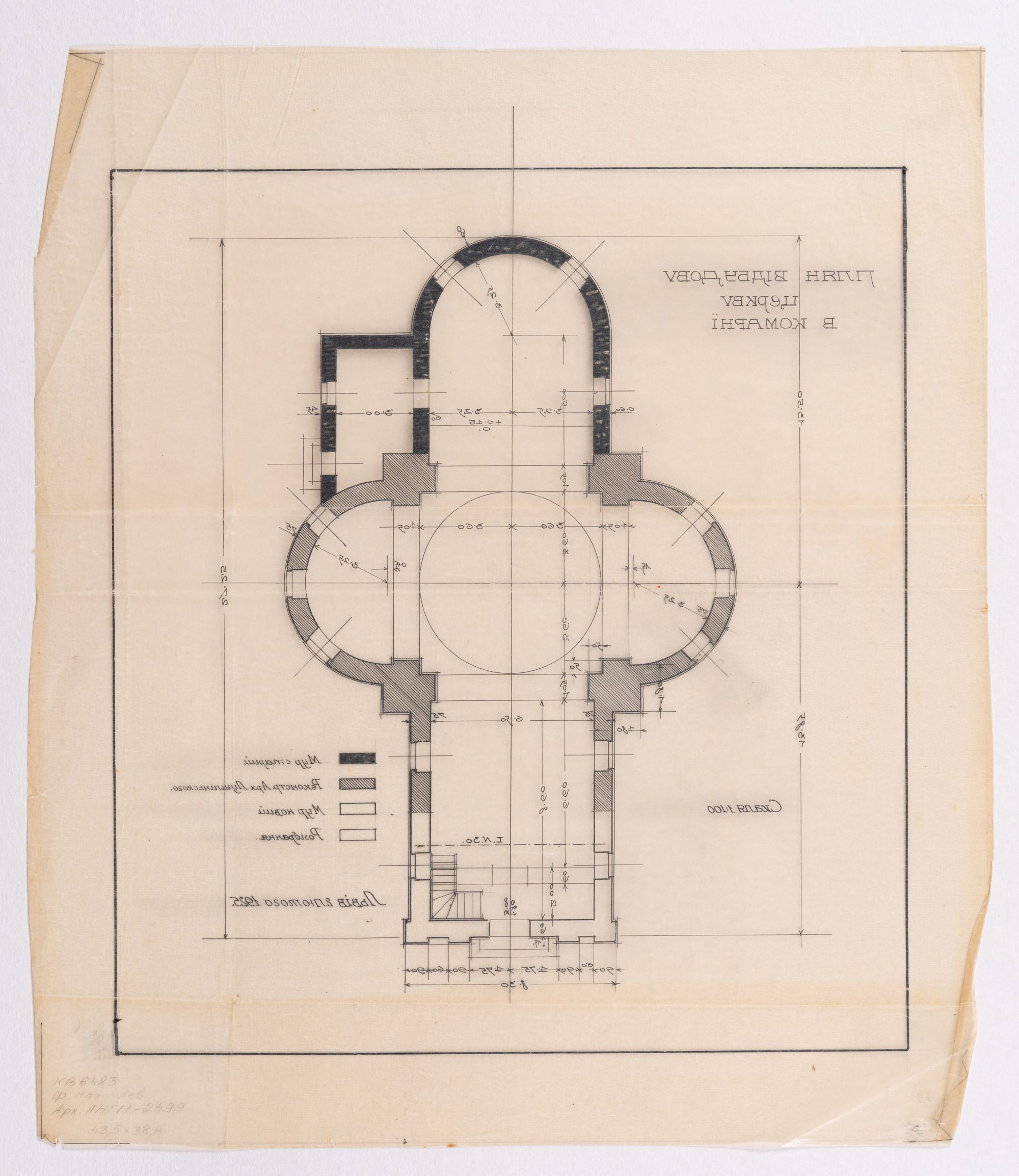 Reconstruction Project of the Church in Komarno 2