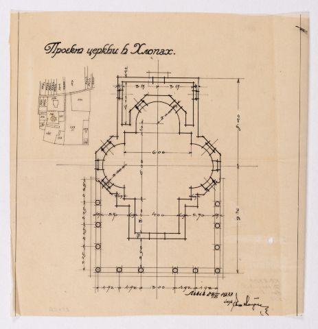 Project of the Church in Khlopy (Peremozhne) 1