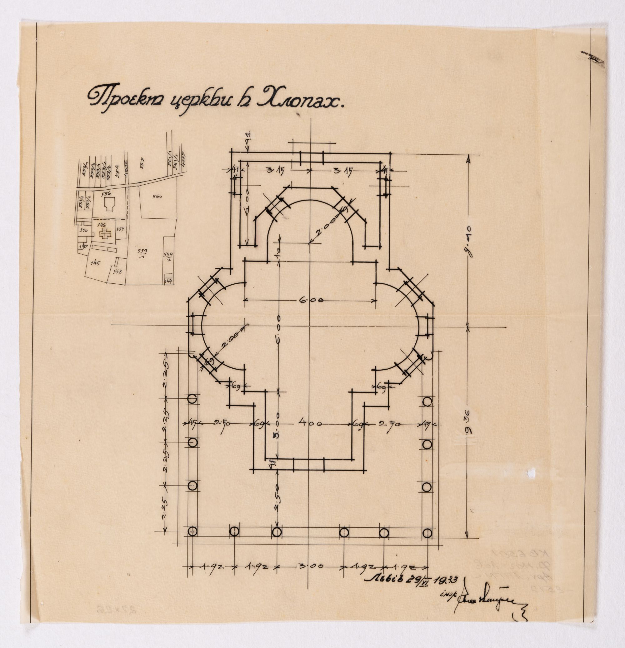Project of the Church in Khlopy (Peremozhne) 1
