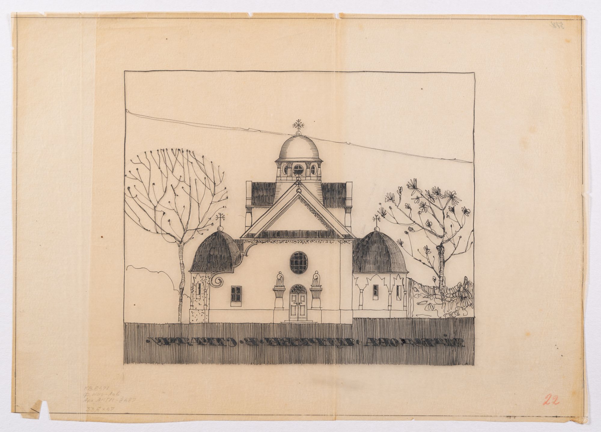 Reconstruction Project of the Church in Stradch 2