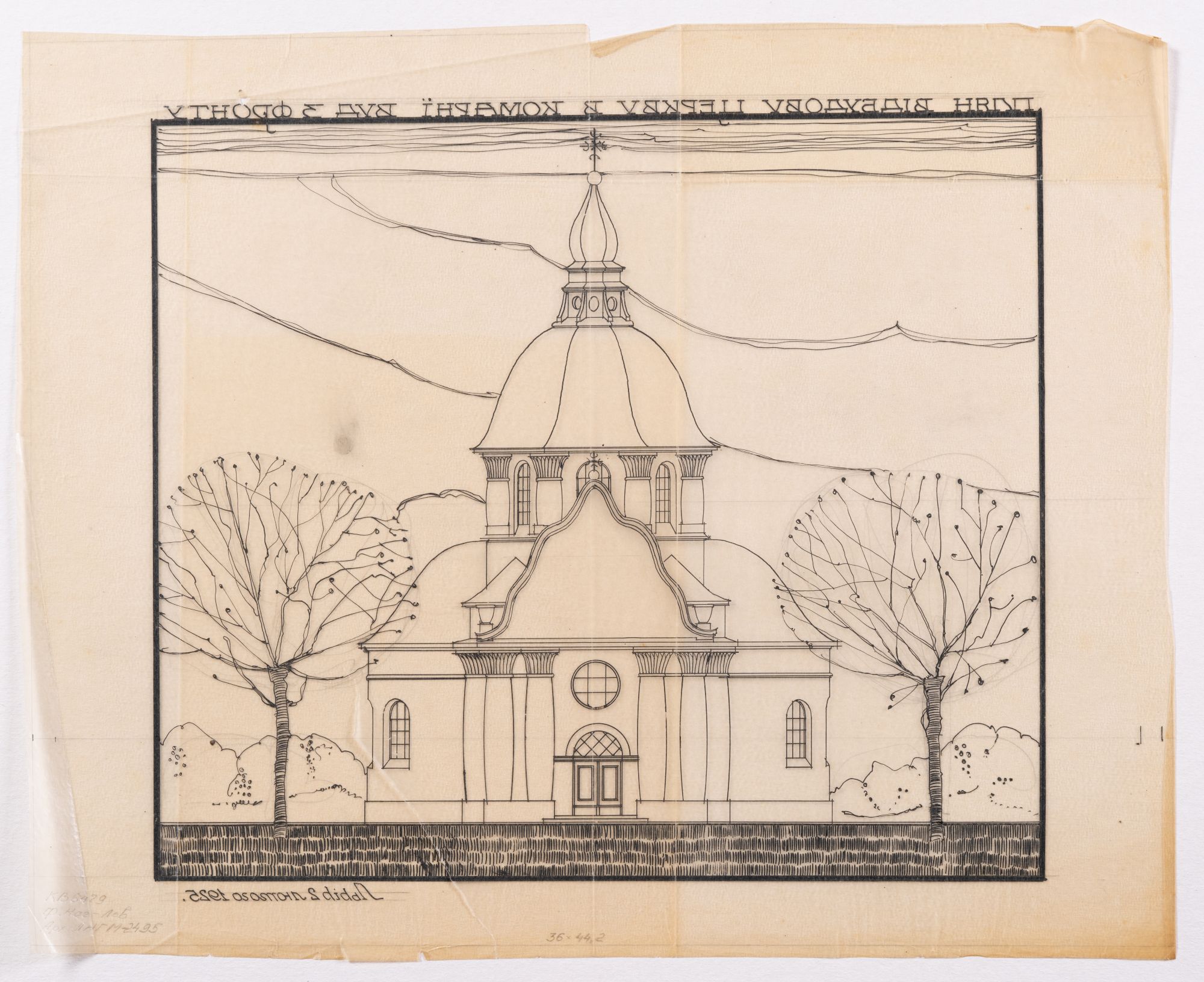 Reconstruction Project of the Church in Komarno 2