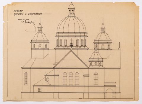 Project of the Church in Dobrotvir 1
