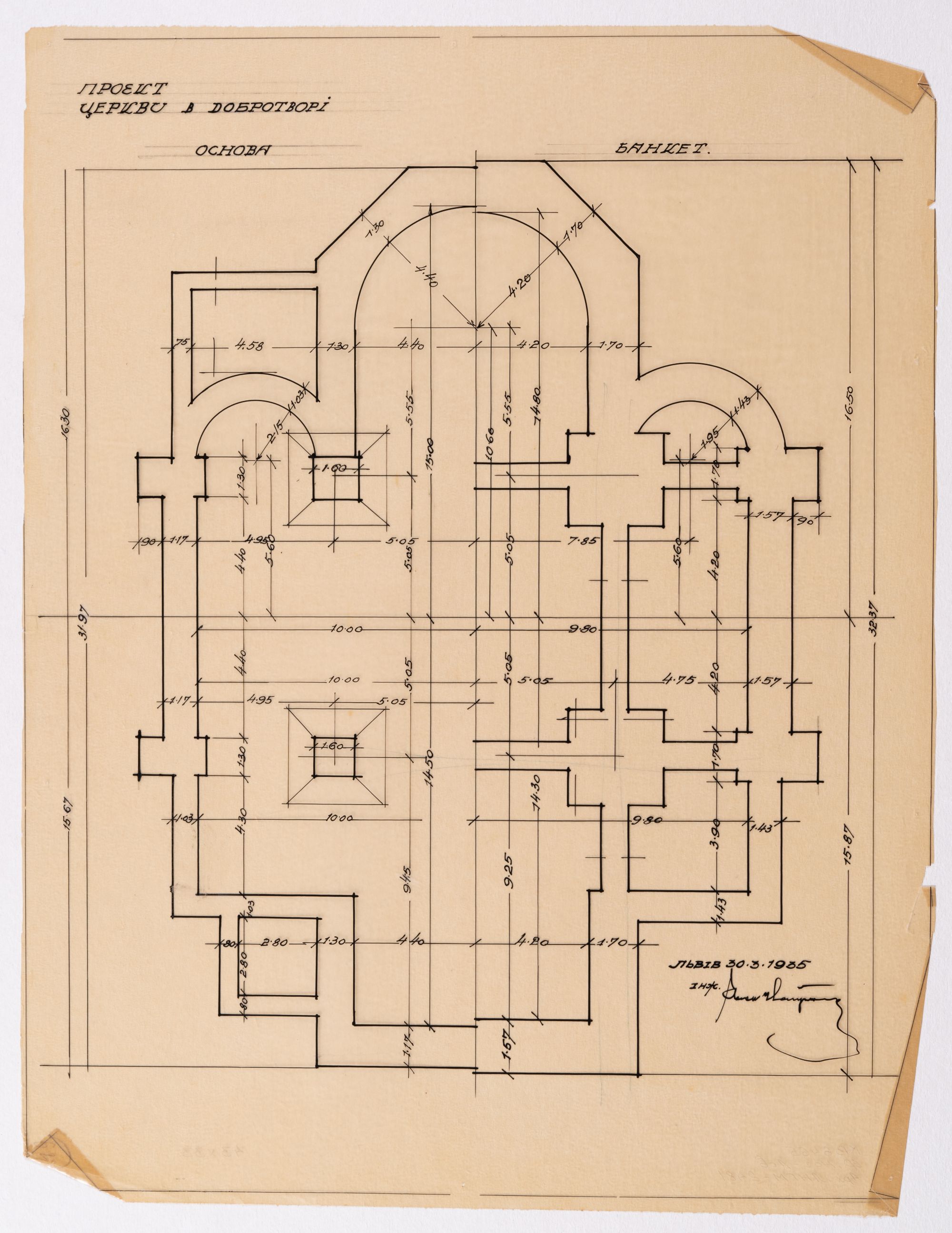 Project of the Church in Dobrotvir 1
