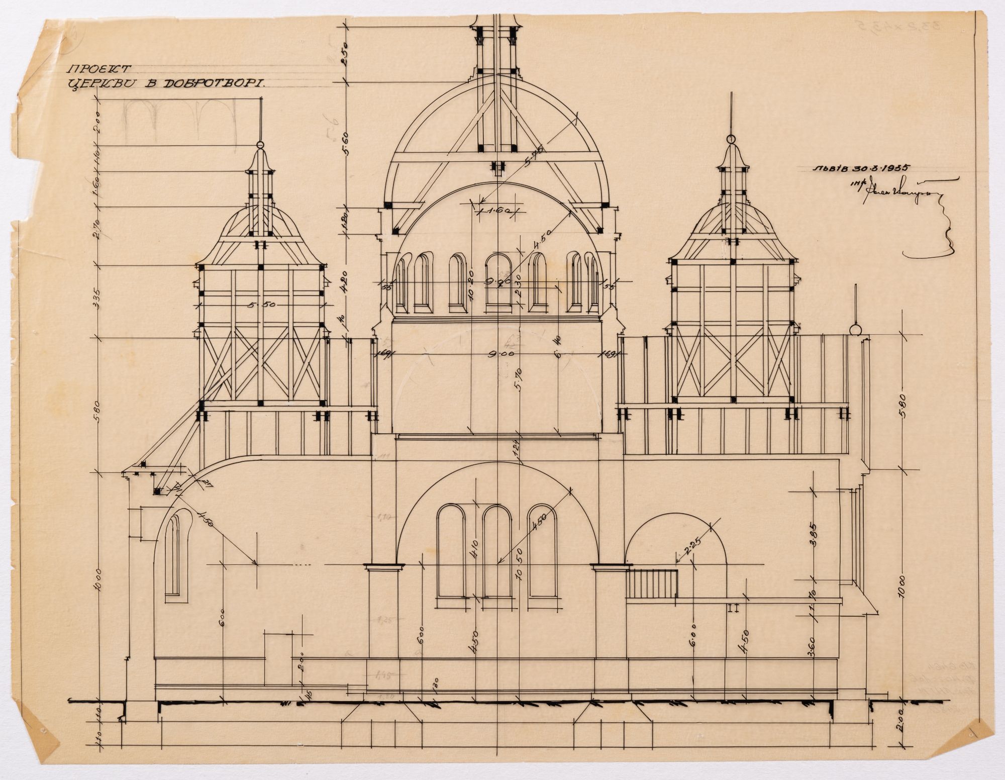 Project of the Church in Dobrotvir 1