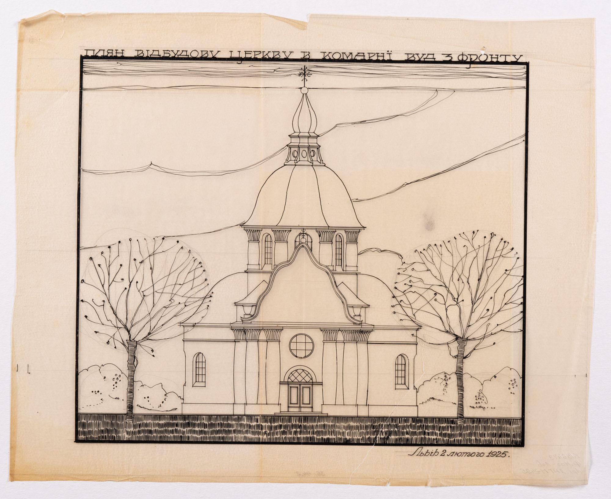 Reconstruction Project of the Church in Komarno 1