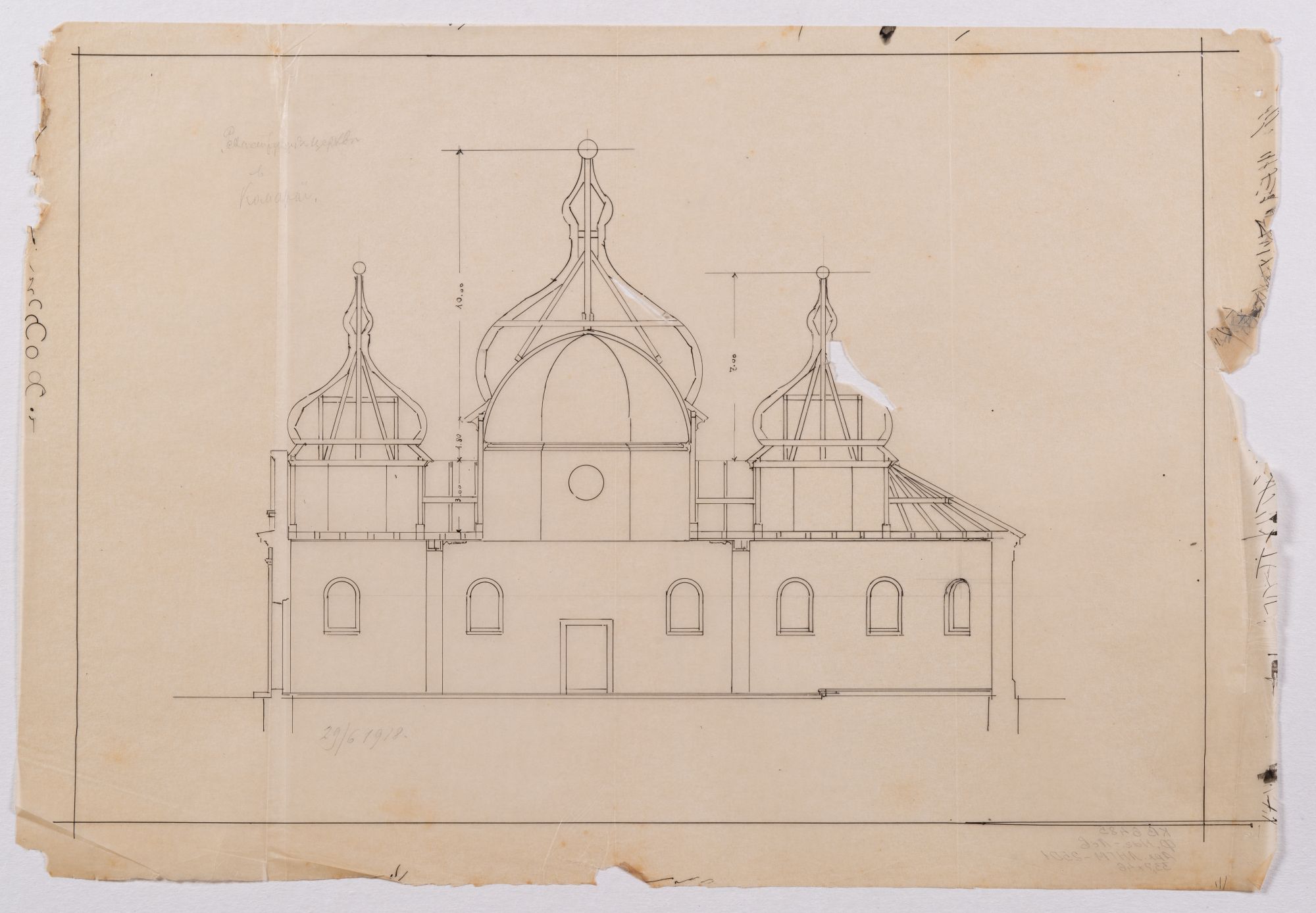 Reconstruction Project of the Church in Komarno 1