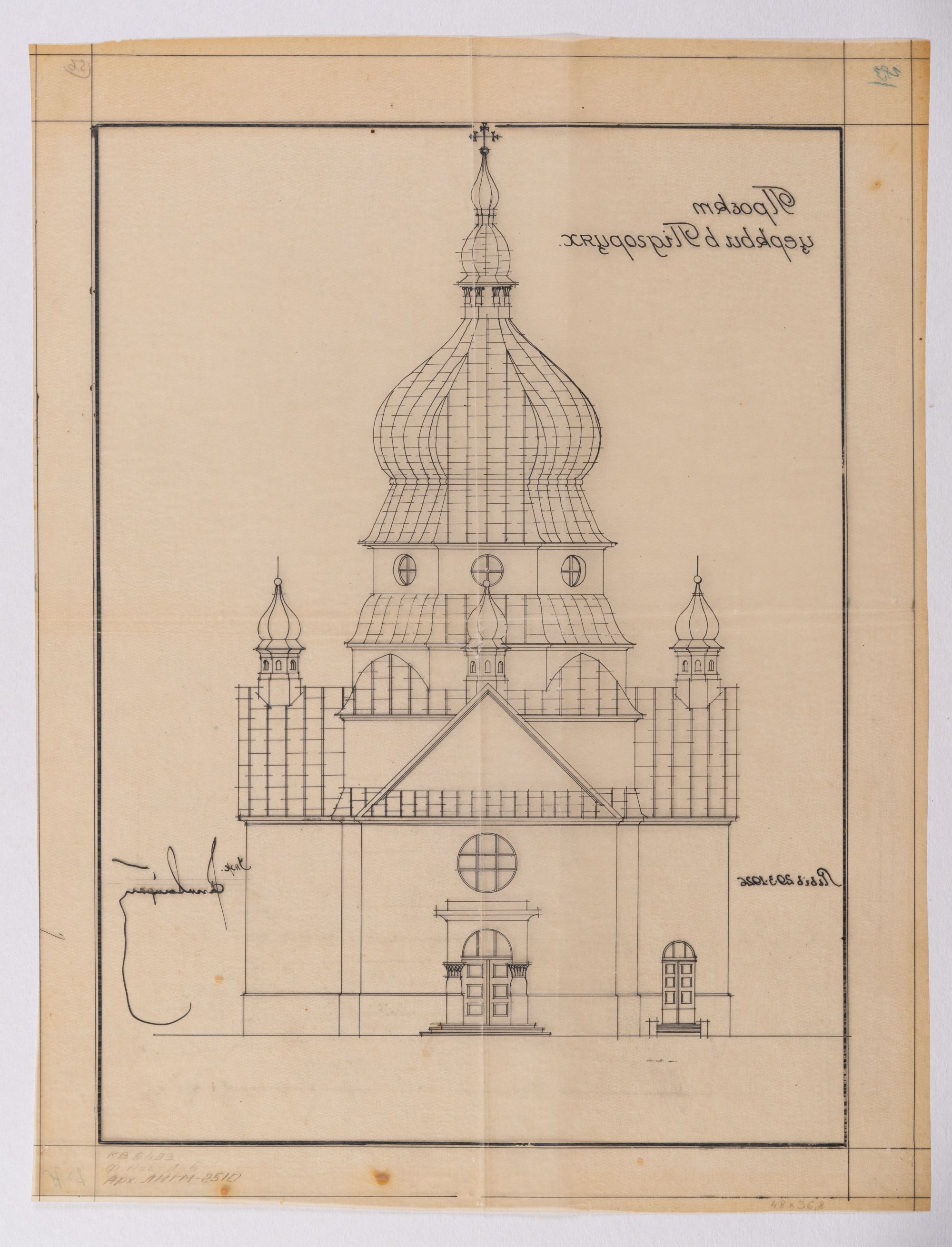 Project of the Church in Pidhirtsi 2