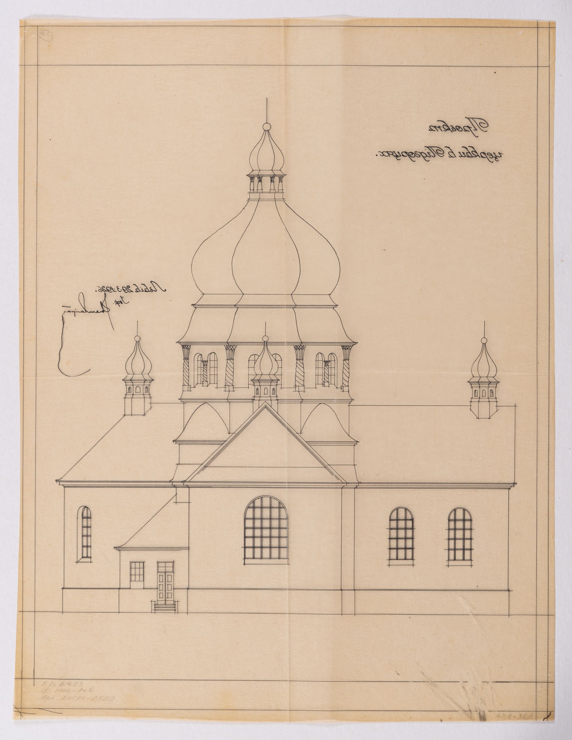 Project of the Church in Pidhirtsi 2