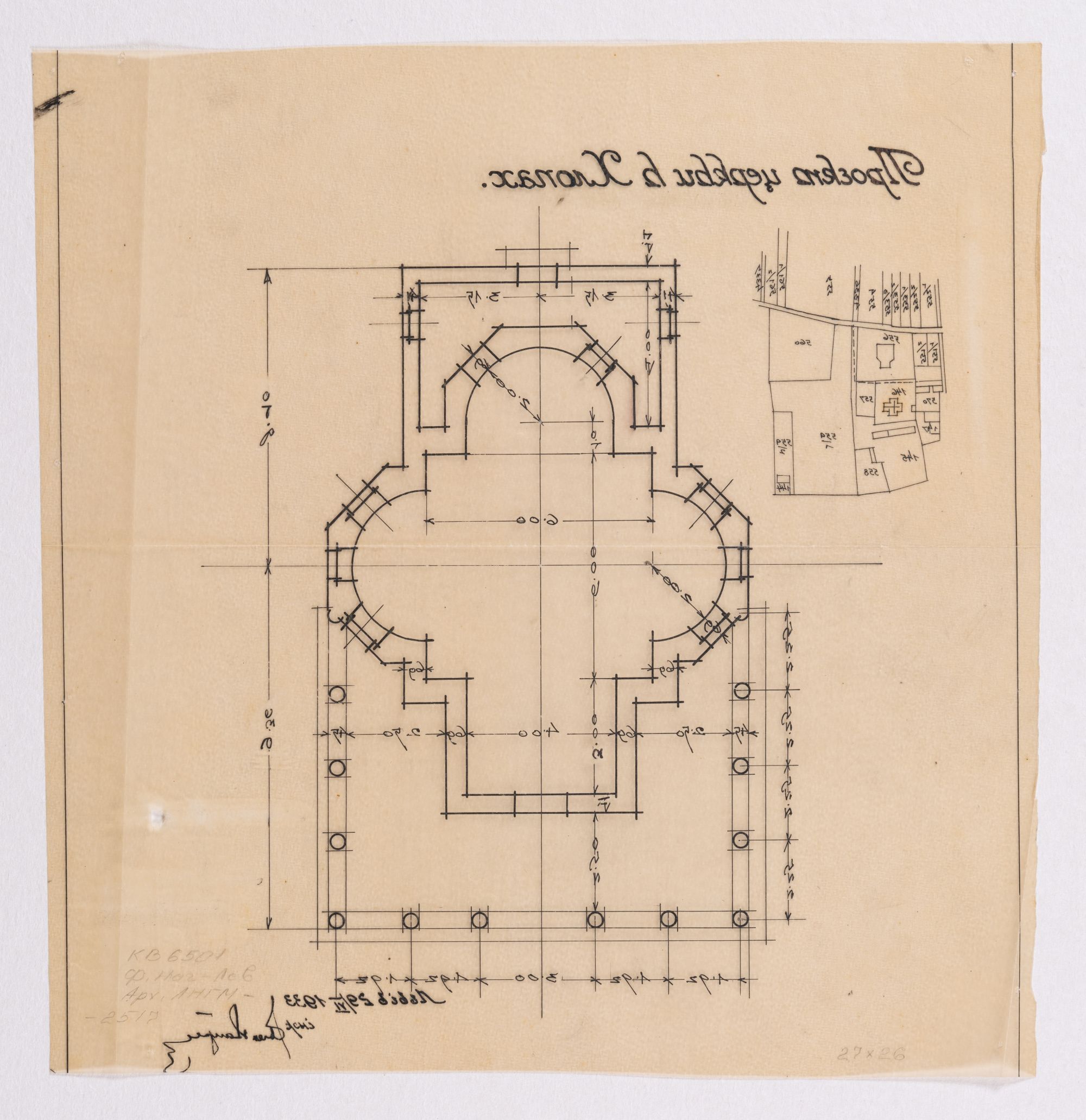 Project of the Church in Khlopy (Peremozhne) 2