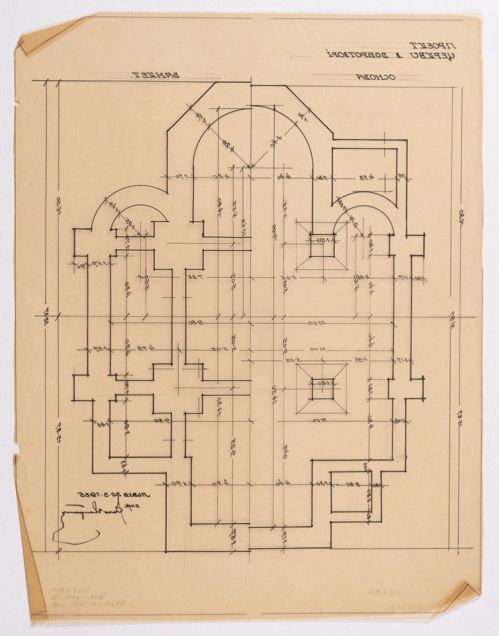 Project of the Church in Dobrotvir 2