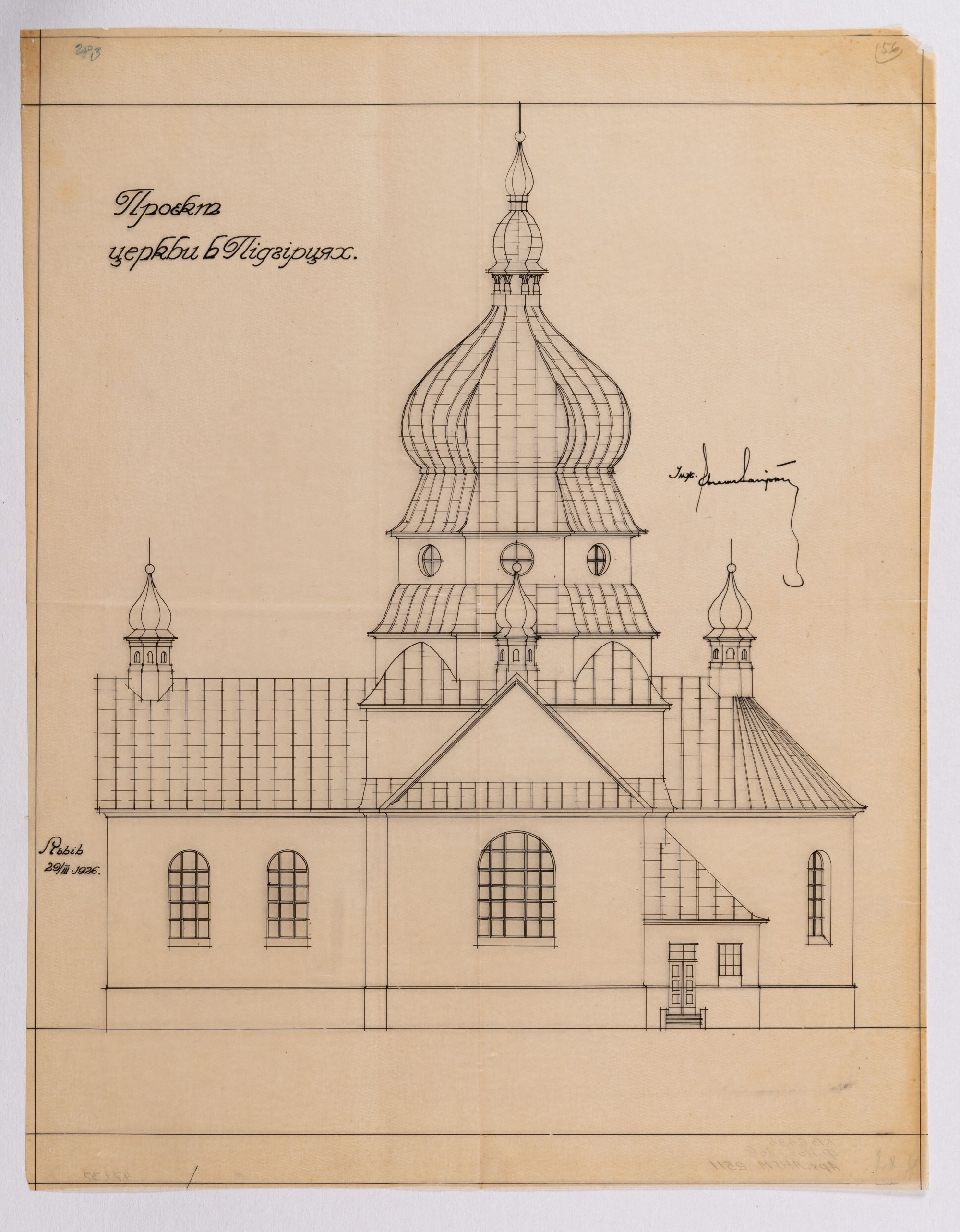 Project of the Church in Pidhirtsi 1