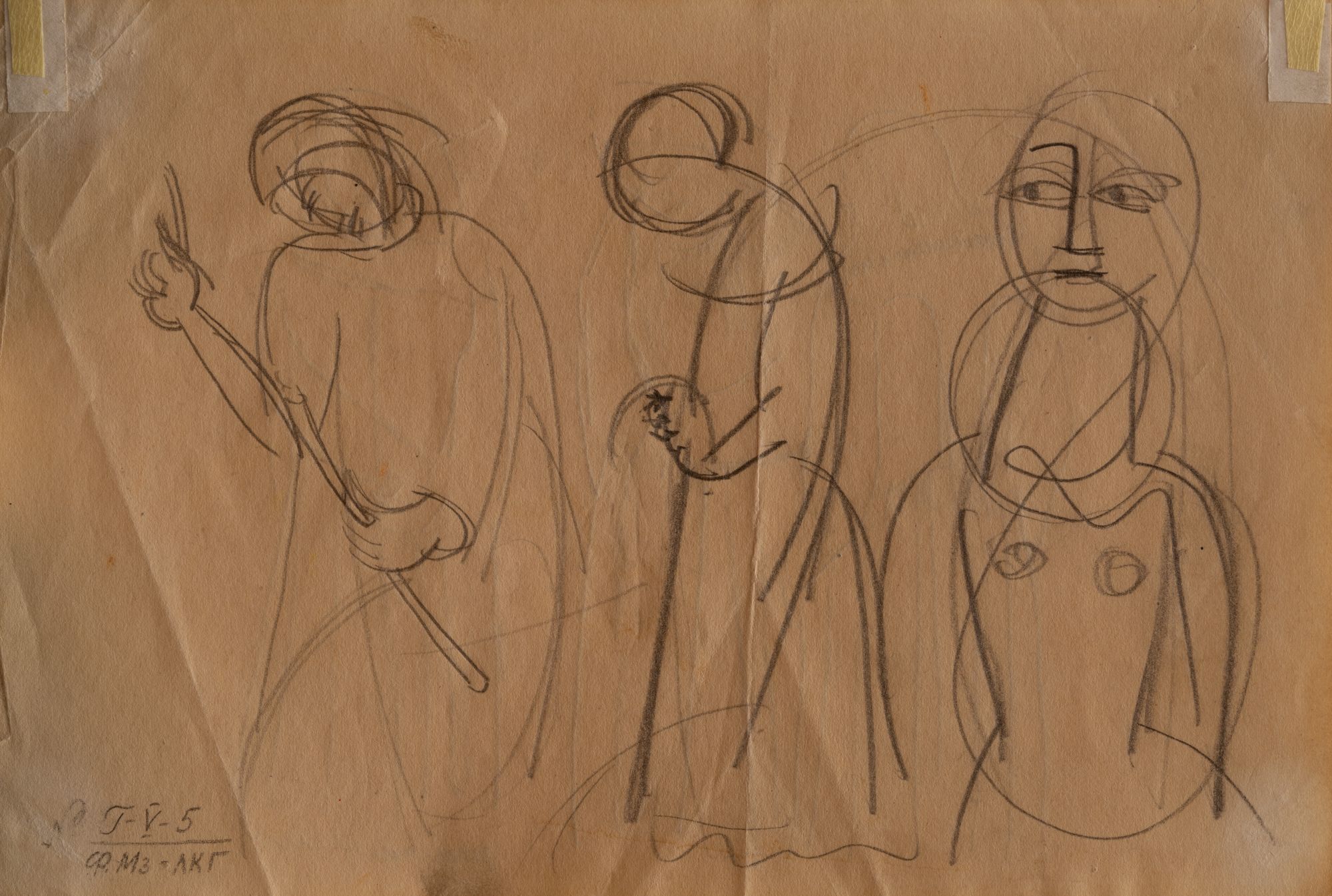 Composition 2