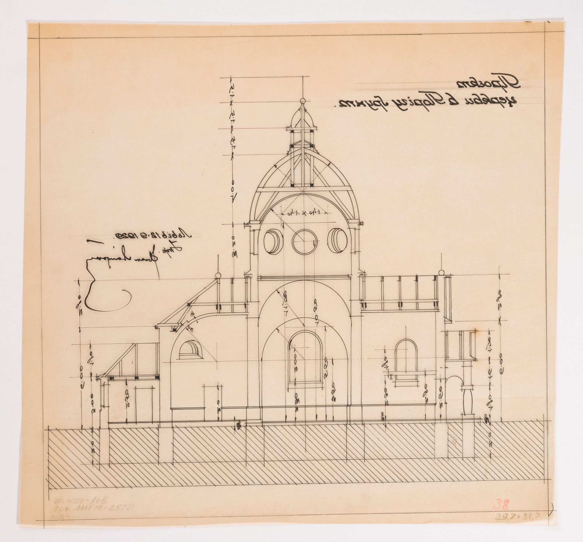 Project of the Church in Porichchia-Hruntove 2