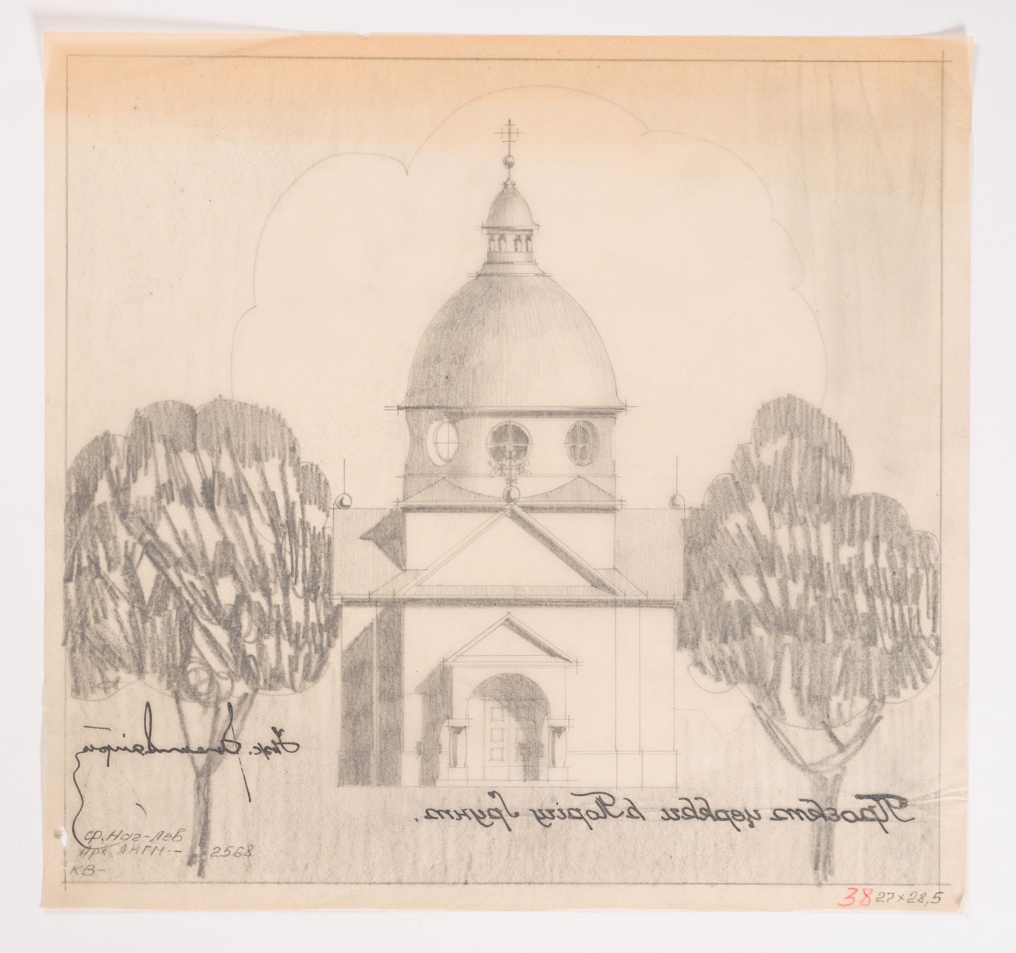 Project of the Church in Porichchia-Hruntove 2