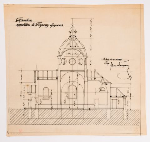 Project of the Church in Porichchia-Hruntove 1