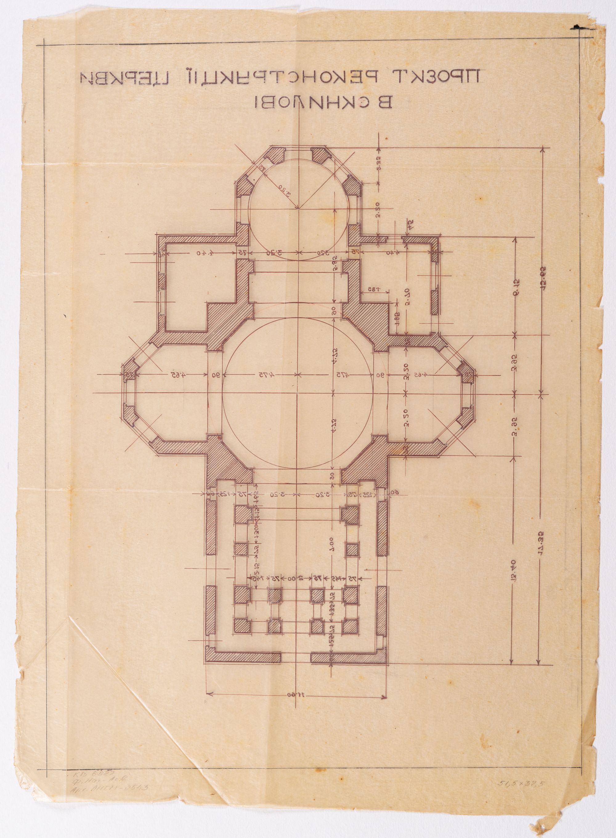 Reconstruction Project of the Church in Sknyliv 2