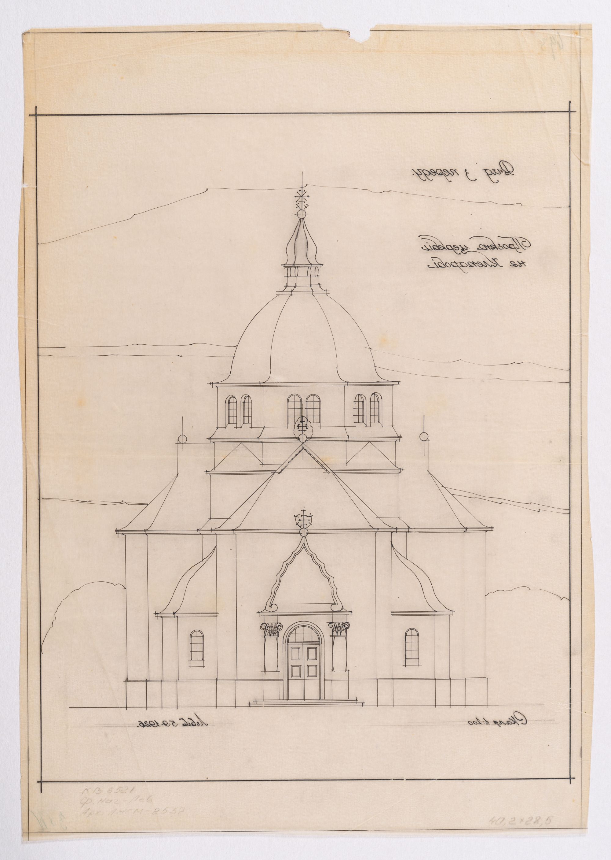 Project of the Church in Klepariv, Lviv 2
