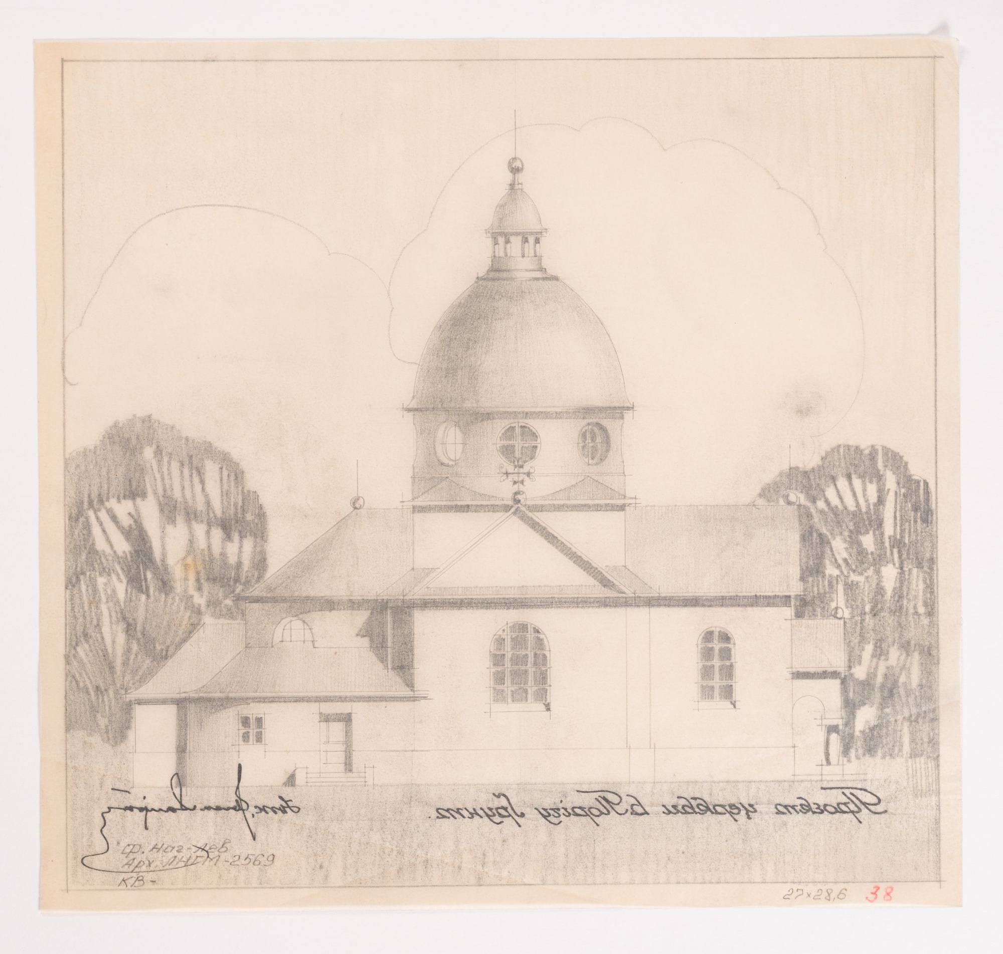 Project of the Church in Porichchia-Hruntove 2