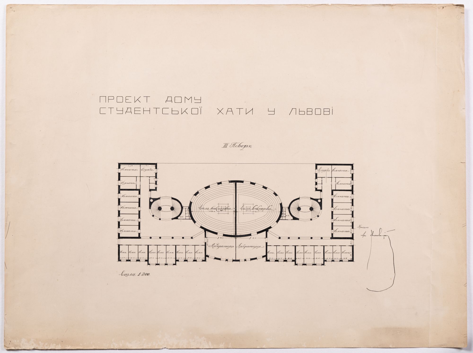 Design of the Student House in Lviv 1