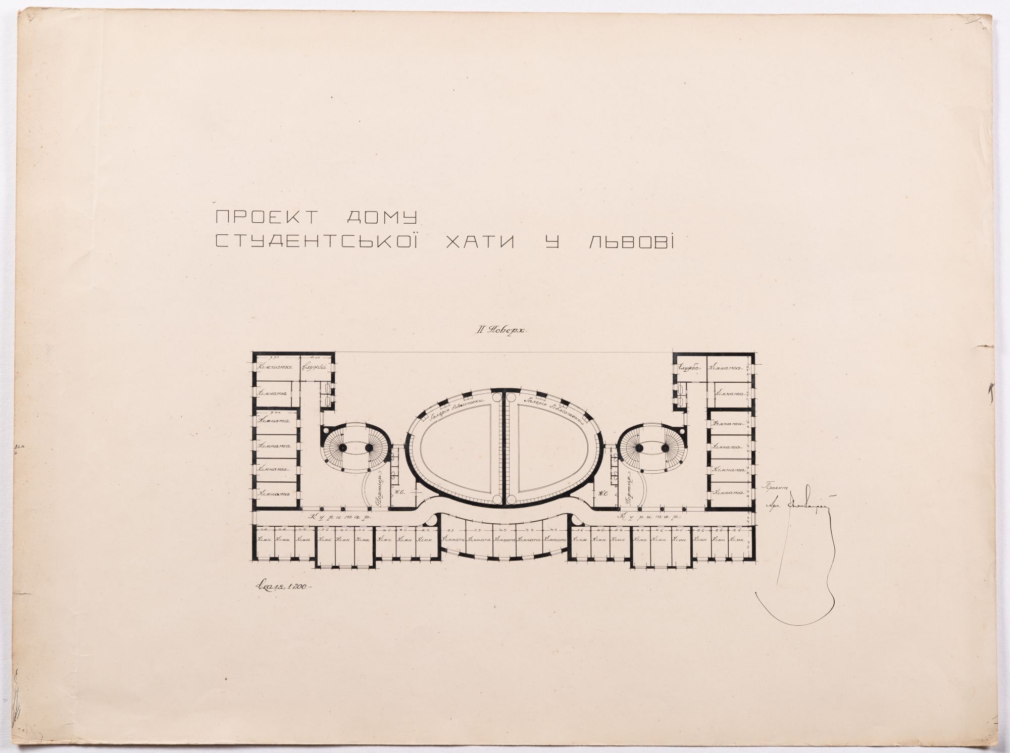Design of the Student House in Lviv 1