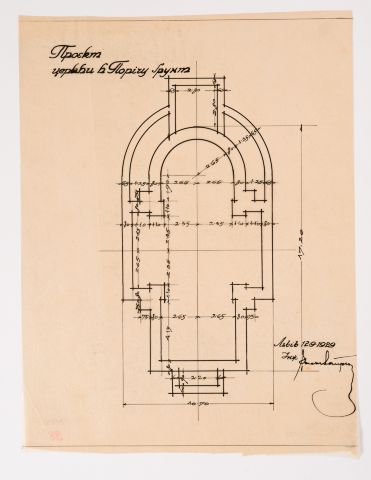 Project of the Church in Porichchia-Hruntove 1
