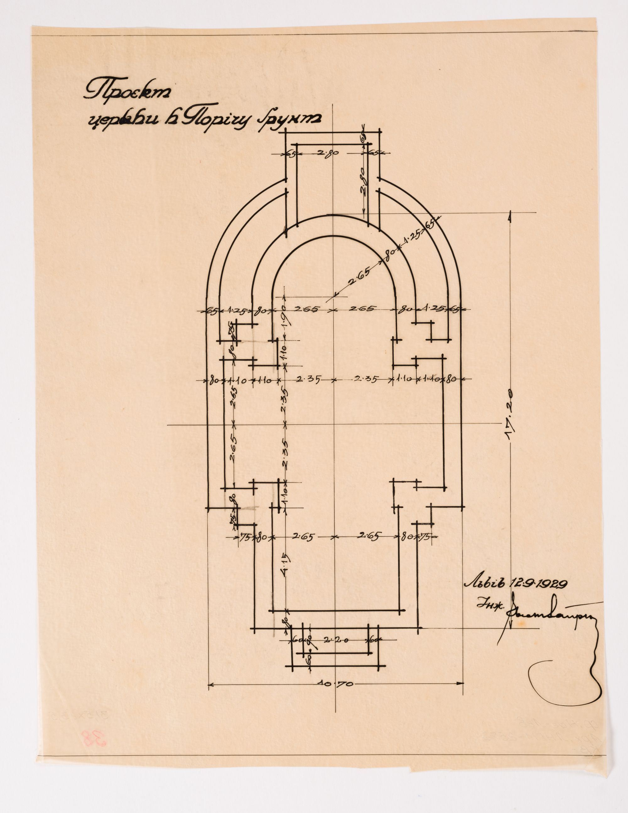 Project of the Church in Porichchia-Hruntove 1
