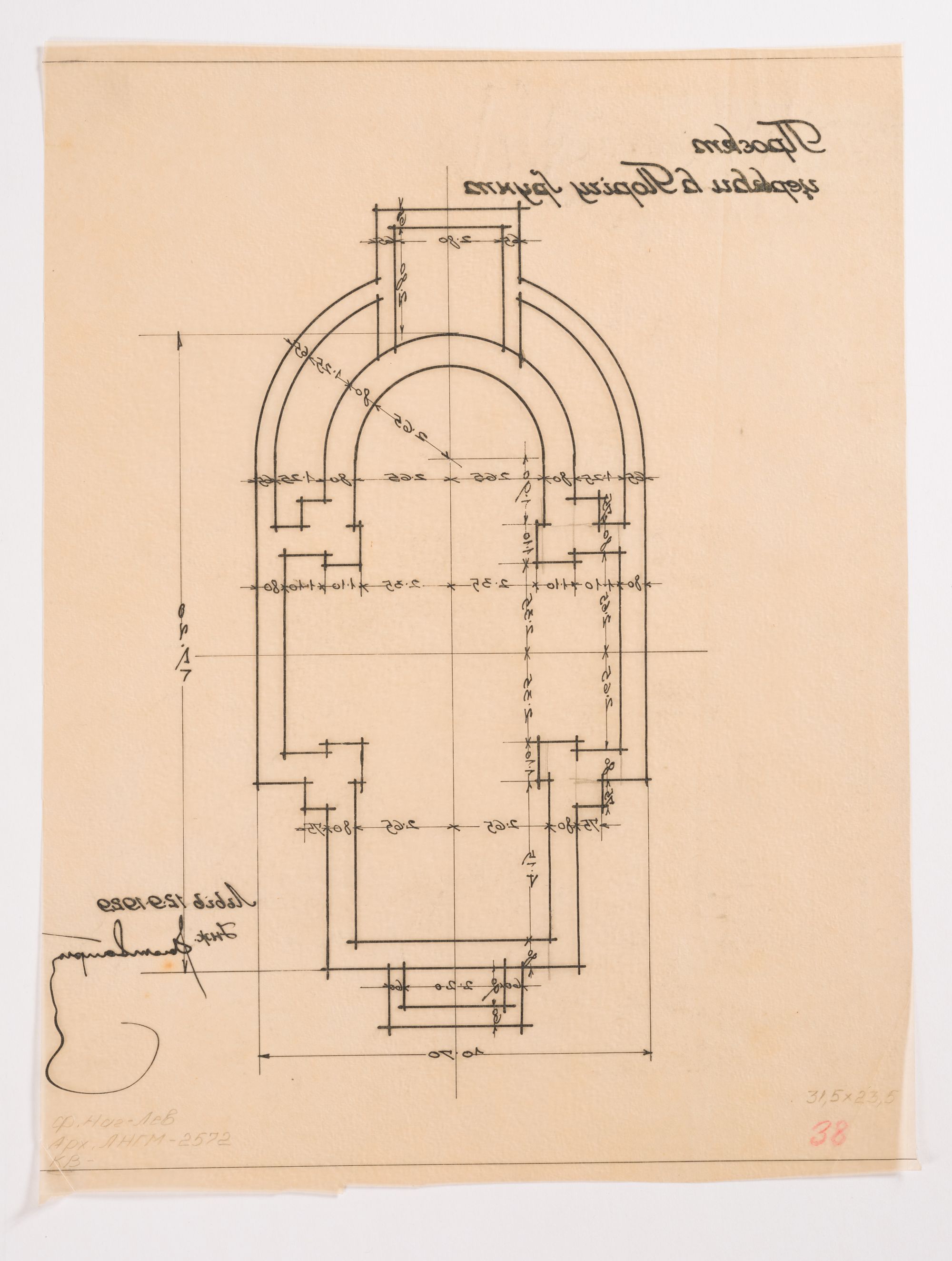 Project of the Church in Porichchia-Hruntove 2