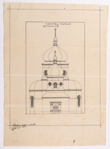 Drawing of the Church in Sknyliv 2