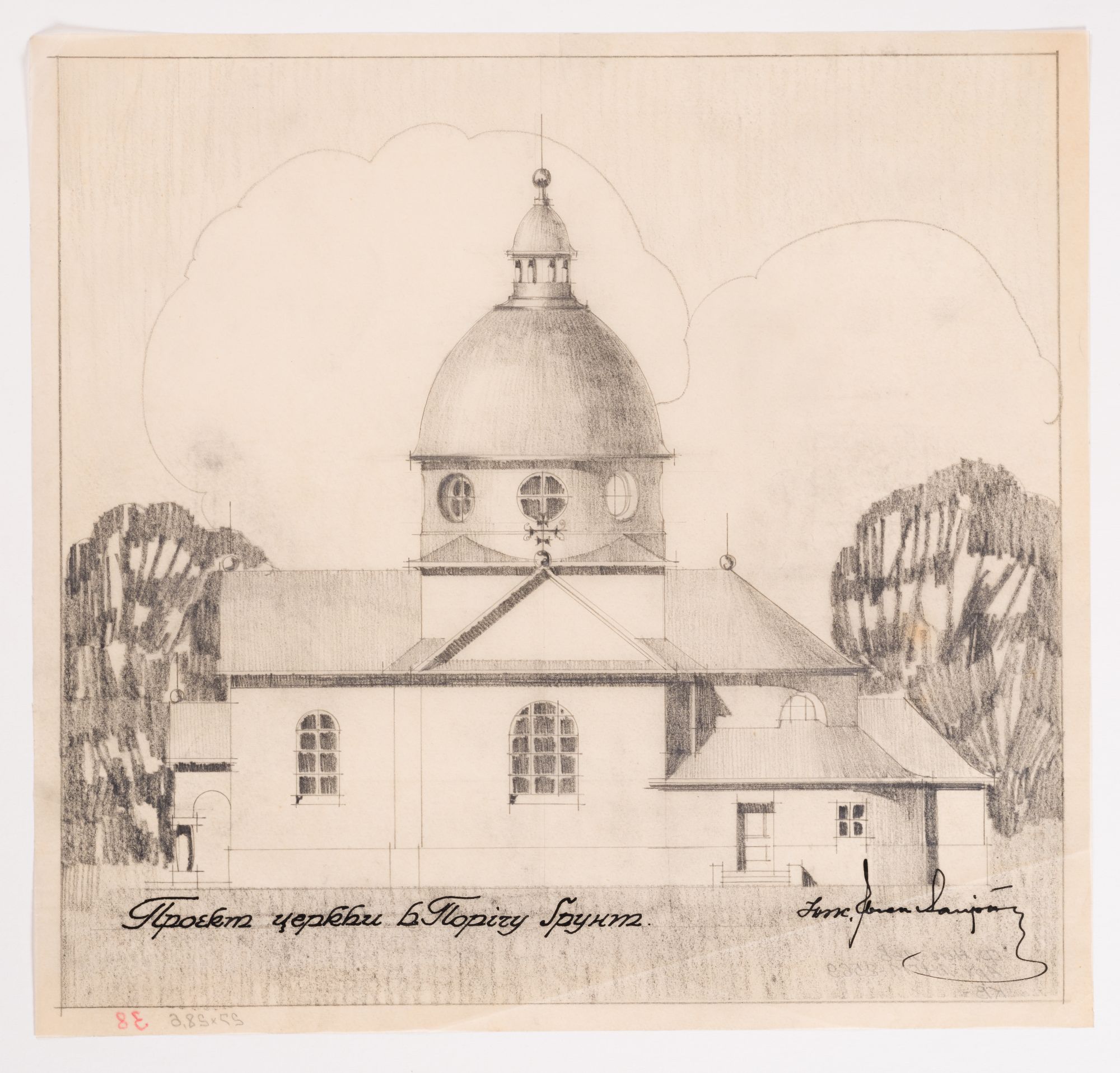 Project of the Church in Porichchia-Hruntove 1