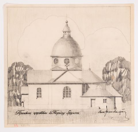 Project of the Church in Porichchia-Hruntove 1