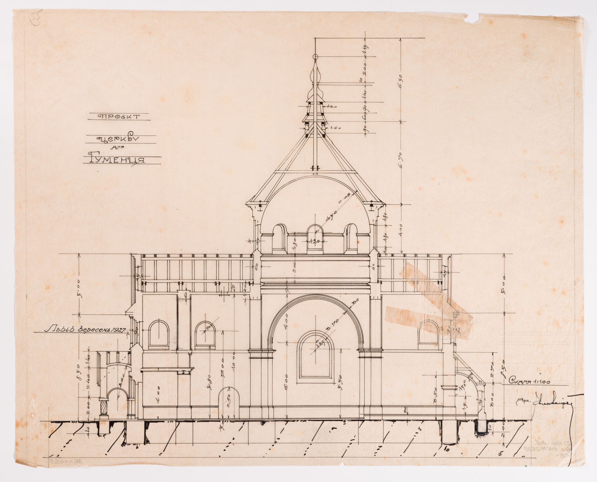 Project of the Church in Humenets 1