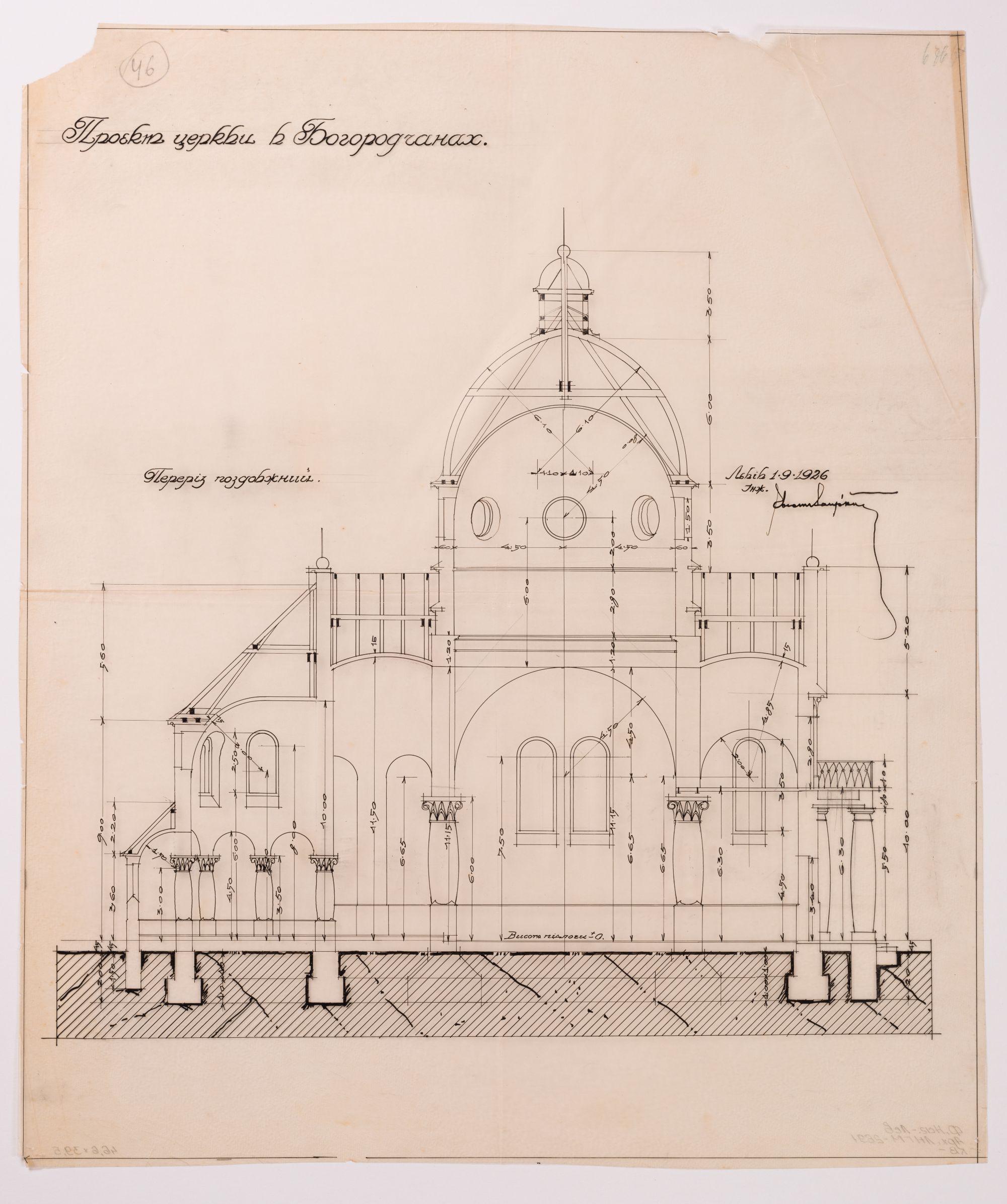 Project of the Church in Bohorodchany 1
