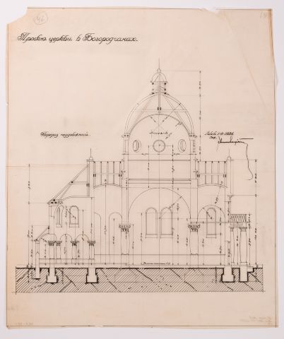 Project of the Church in Bohorodchany 1