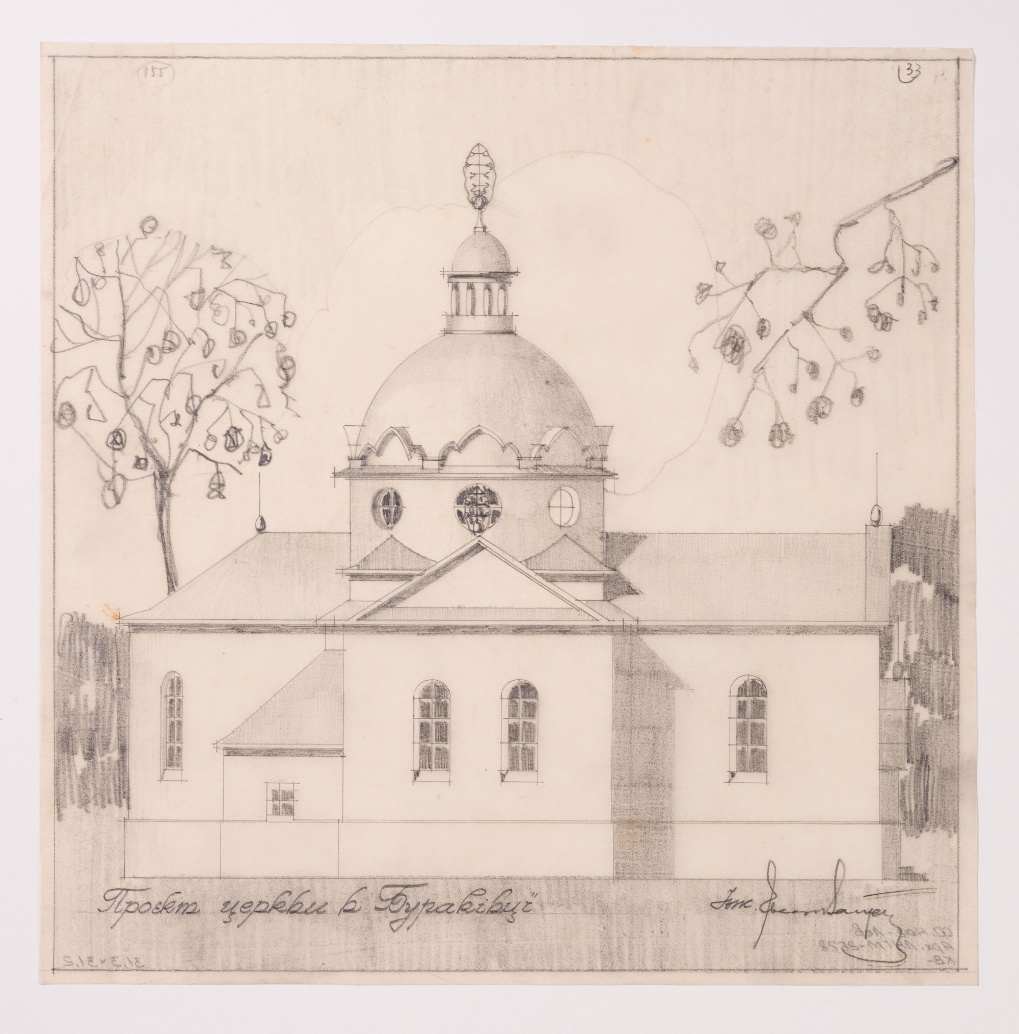 Project of the Church in Buriakivka 1