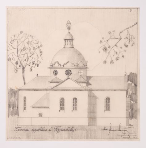 Project of the Church in Buriakivka 1