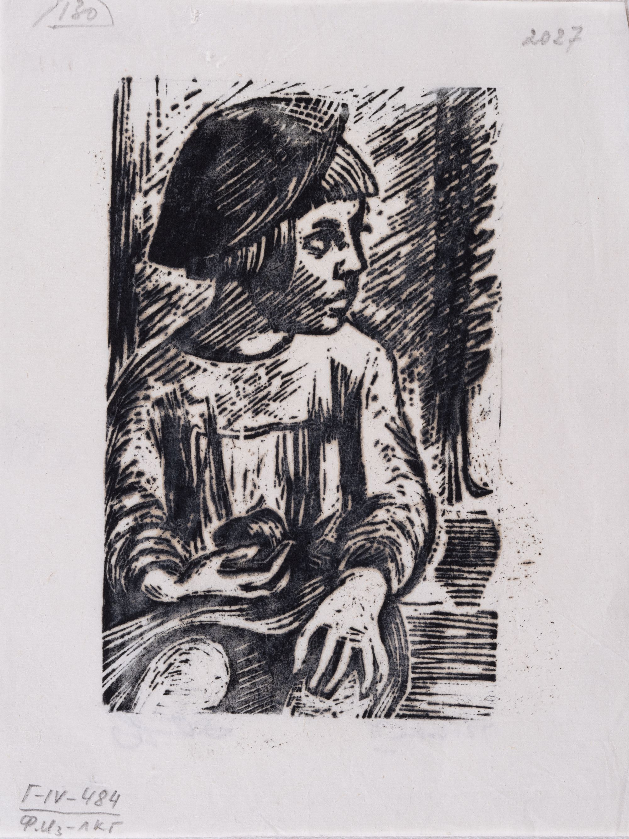 Girl with an Apple 2
