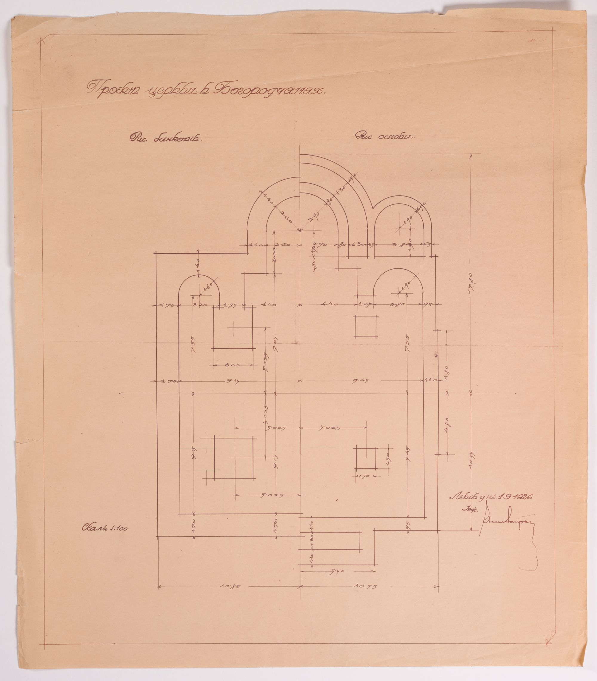 Project of the Church in Bohorodchany 1