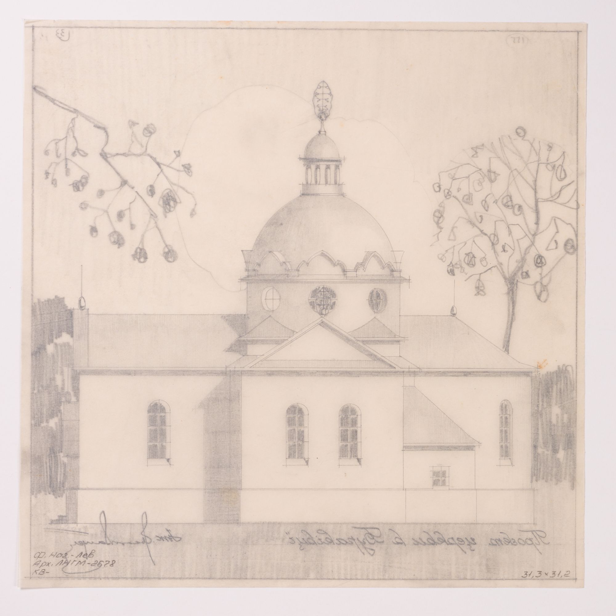 Project of the Church in Buriakivka 2