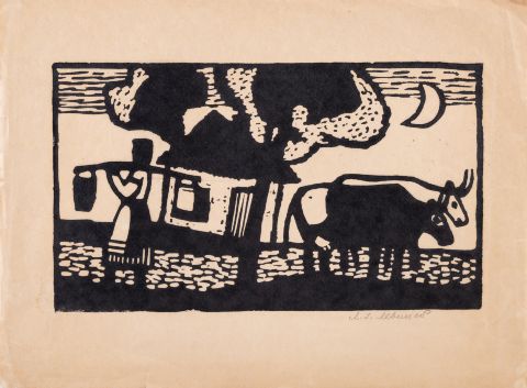 In the Village 1