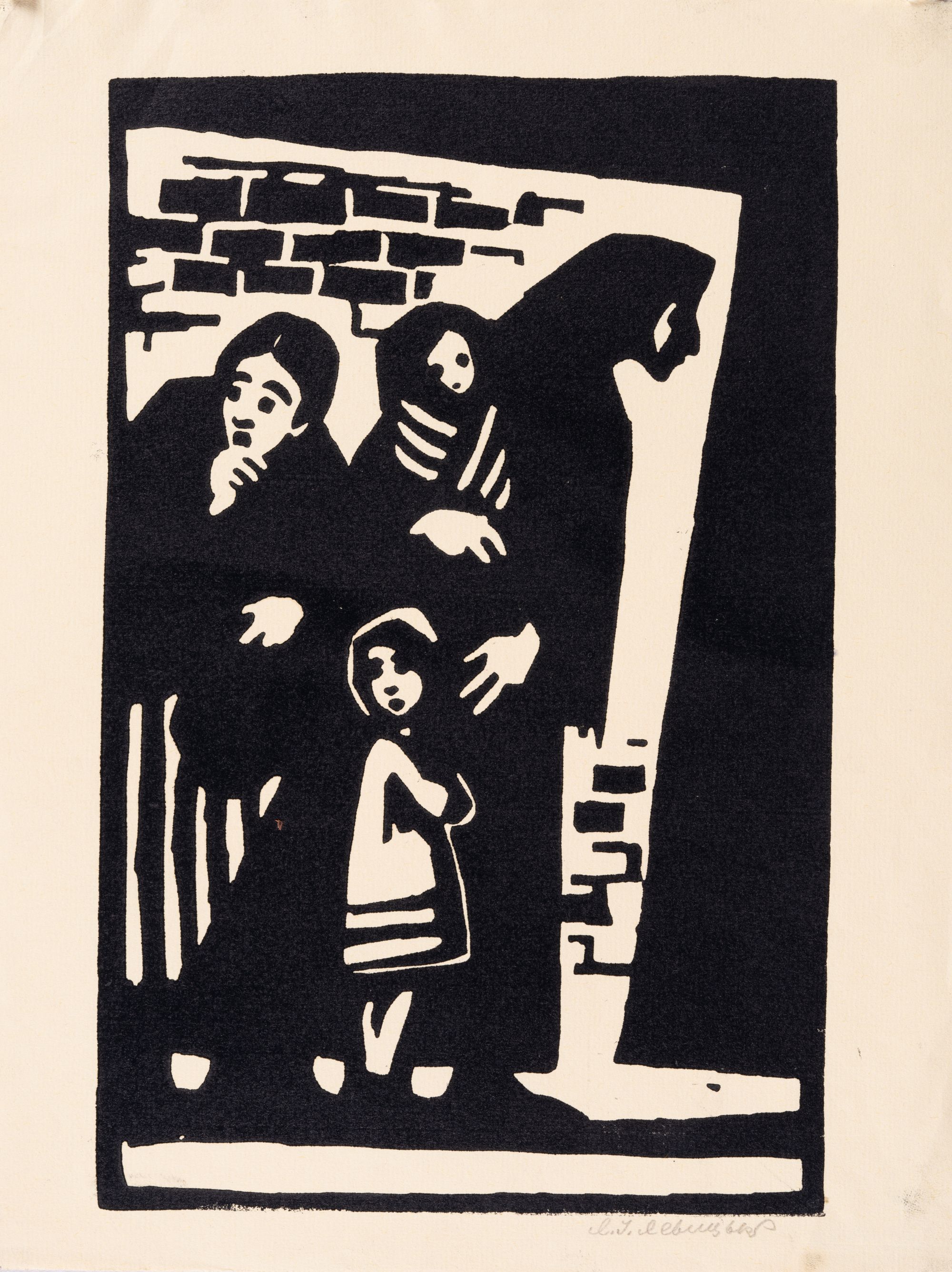 "Before the Demonstration" from the "Ghetto" Series 1