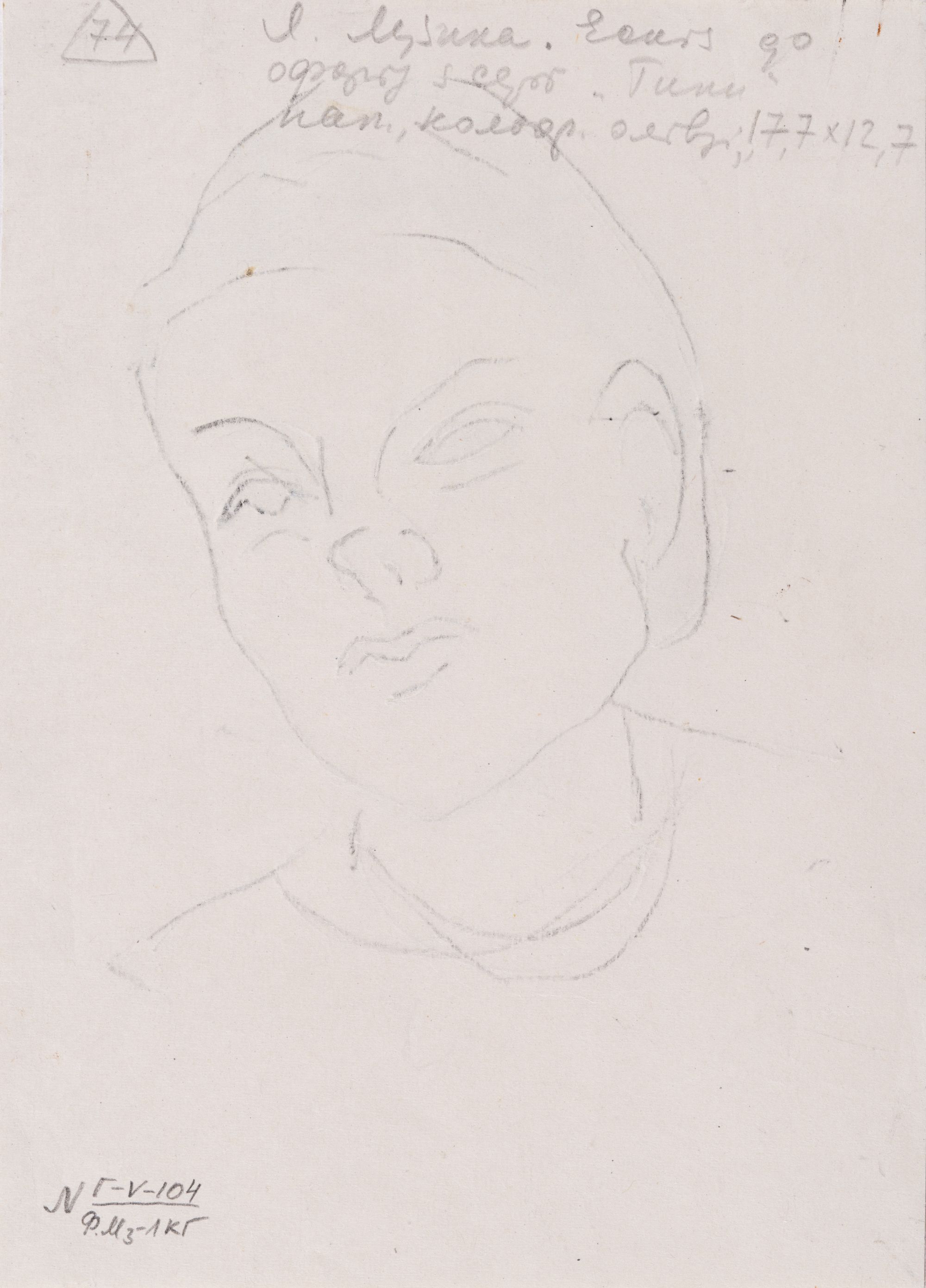 Sketch for an Etching from the "Types" Series 2