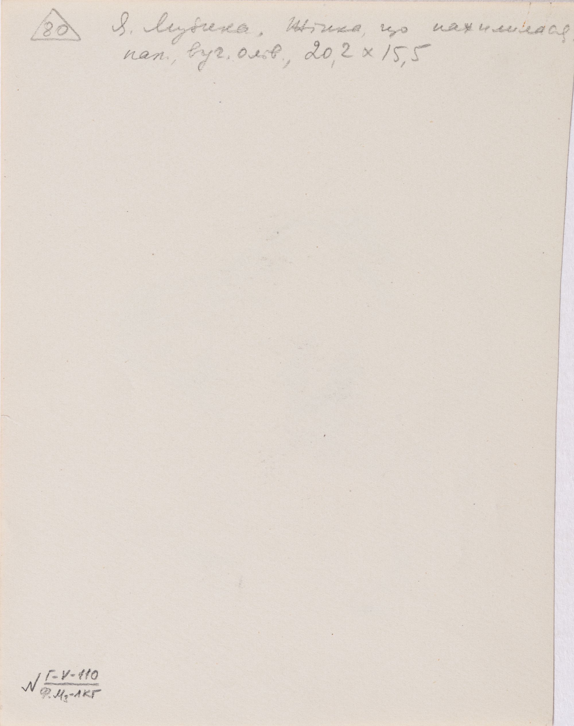 Woman Leaning Over 2