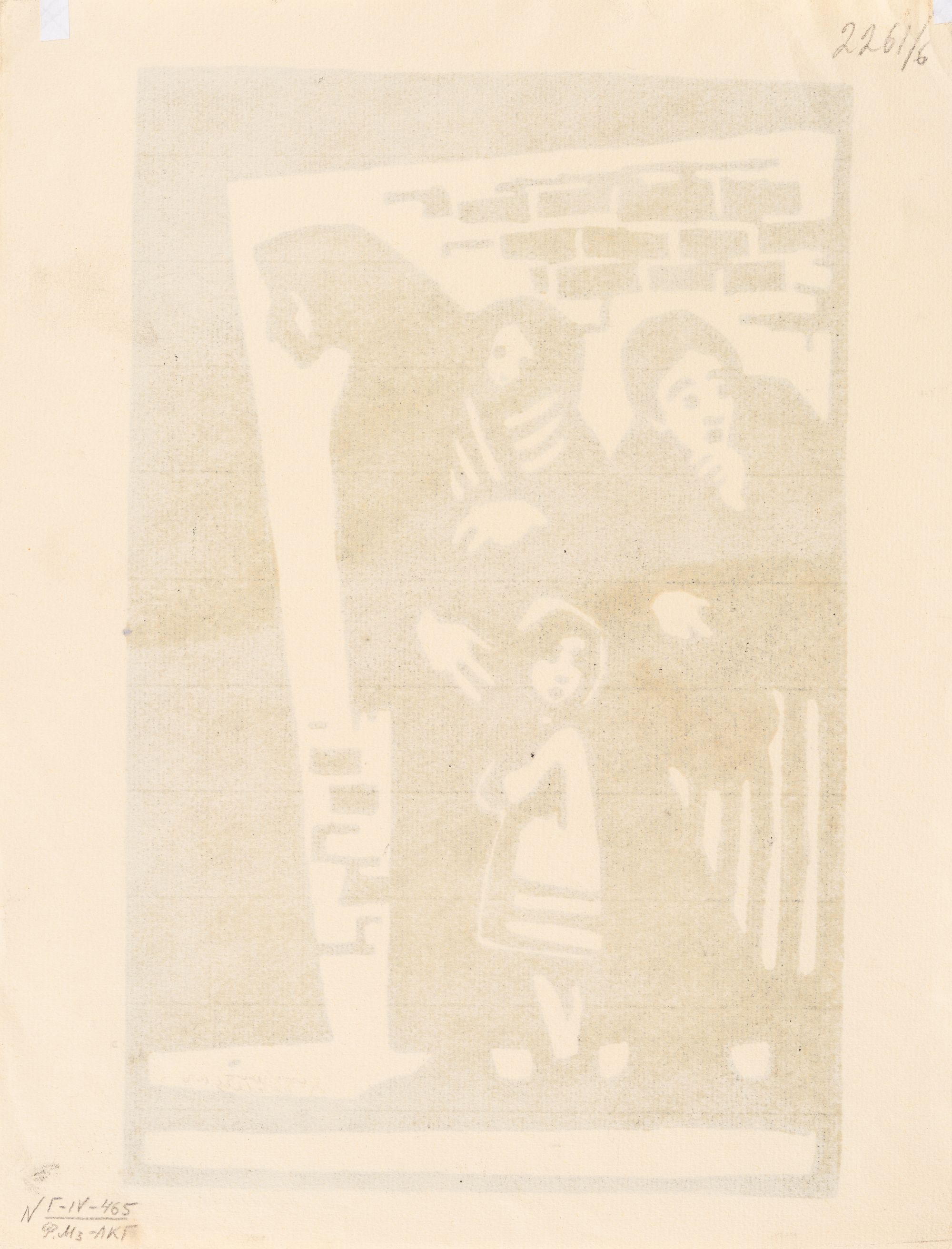 "Before the Demonstration" from the "Ghetto" Series 2