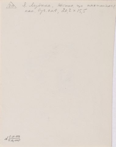 Woman Leaning Over 2